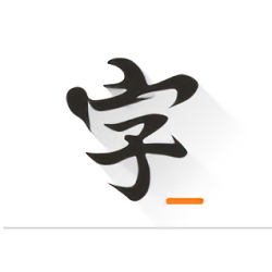 快乐码字app下载-快乐码字app下载v1.0 安卓官方版