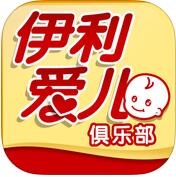 伊利会员中心app下载-伊利会员中心客户端下载v2.13 安卓版-伊利营养顾问附二维码