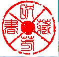 书法字典下载-书法字典c下载V1.5 最新免费版