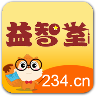益智堂app下载-益智堂下载v1.0 安卓版