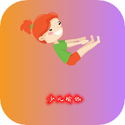 亲子瑜伽app下载-亲子瑜伽最新版下载v1.0 安卓版