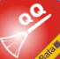 qq痕迹清理软件-qq痕迹消除神器(暂未上线)v2.1 安卓版