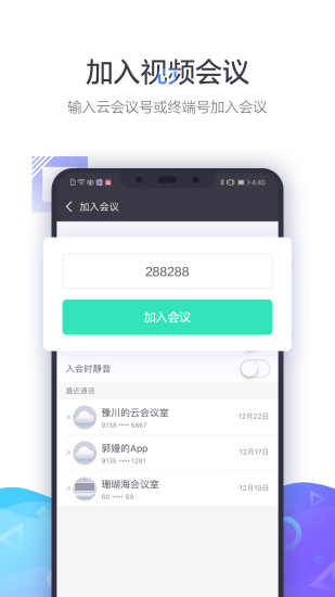 小鱼易连app