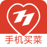 77生鲜app下载-77生鲜(手机买菜急送)下载v3.5.5 安卓版