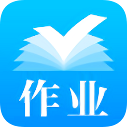 作业答案大师最新版下载-作业答案大师免费版app下载v1.3.5 安卓版
