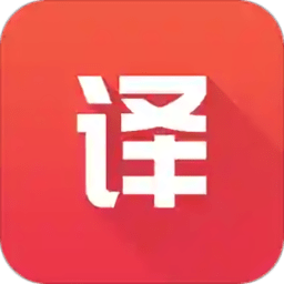 每日英语翻译app