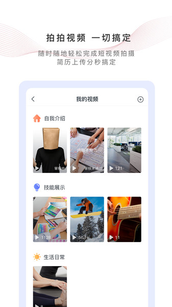 伯马乐业app