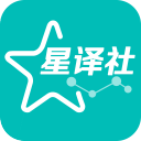 星译社手机版下载-星译社下载v1.1  安卓版
