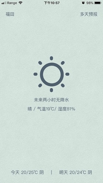 知否天气app