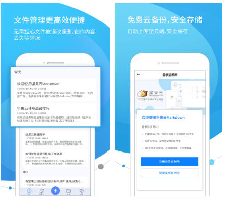 想写出超棒的文案，你需要有这些文案必备app