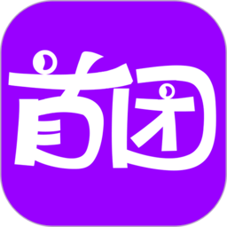 首团app