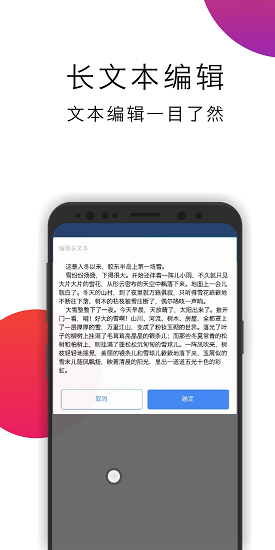 悬浮导航手势app