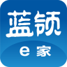 蓝领e家app下载-蓝领e家下载v3.0.1  安卓版