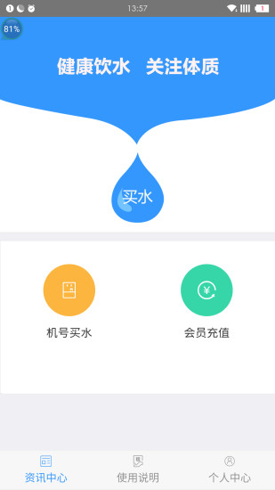 优净app