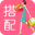 穿衣打扮app下载-穿衣打扮(Dress To Impress)下载v4.1.8  安卓版