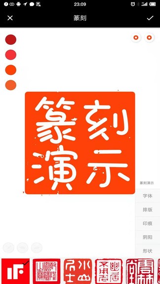 小刻app