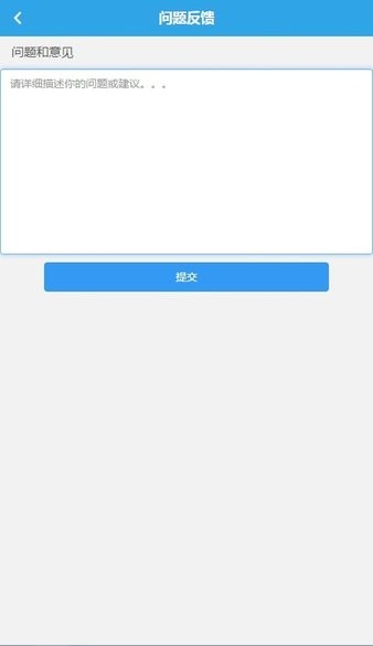 95128司机端