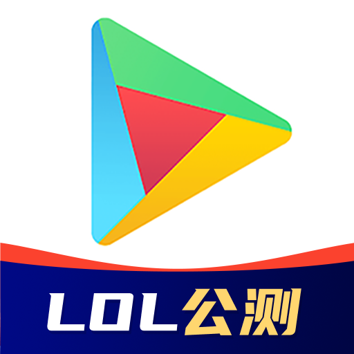 OurPlay安卓版