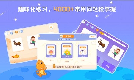 abc learning最新版