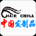 中国发制品app下载-中国发制品下载v4.0.1 安卓版