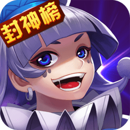 大话封神榜ios版下载-大话封神榜苹果版下载v1.1 iphone版