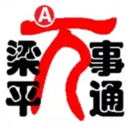 梁平万事通官方最新版 v1.16安卓版