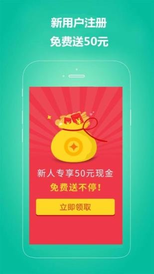 无忧保姆家政app