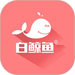 白鲸鱼旧衣服回收app