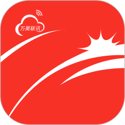 万昊联讯官方版 v0.7.08安卓版