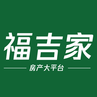 江阴福吉家房产平台 v0.1.8安卓版