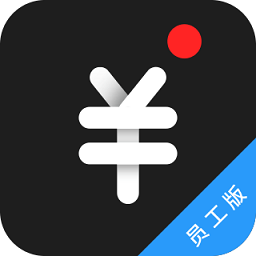 个收员工端app下载-个收员工版下载v1.0 安卓版