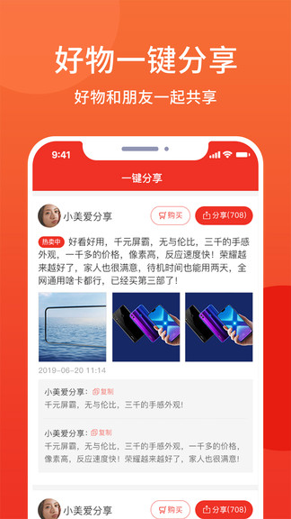 洋皮卷app手机版