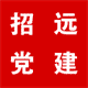 招远党建app下载-招远党建软件下载v2.0.1 安卓版