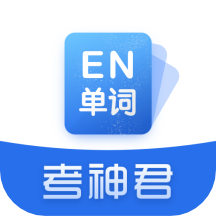 高中英语