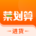 菜划算平台官方版 v3.0.3安卓版