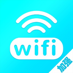 wifi联网钥匙app下载-wifi联网钥匙下载v11.0.0 安卓版