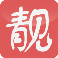 靓域网app下载-靓域网下载v1.1 安卓版