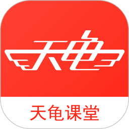 天龟课堂app