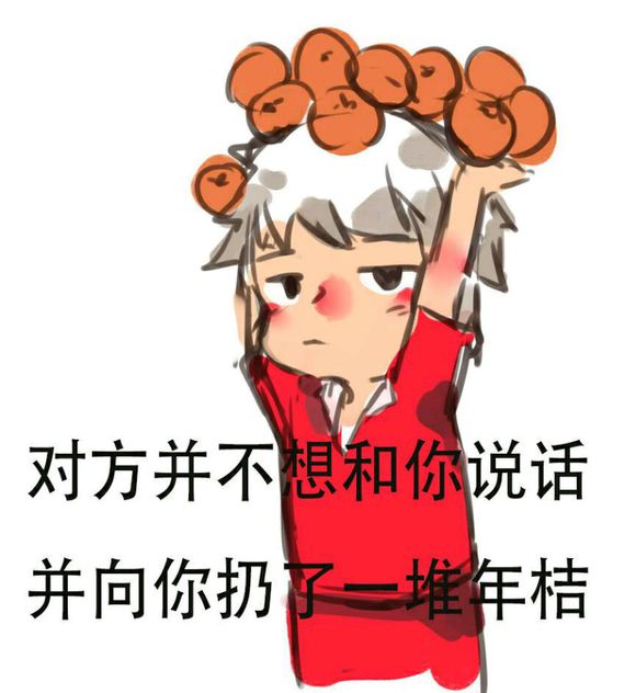 大鱼海棠表情包打包下载-大鱼海棠电影表情包下载