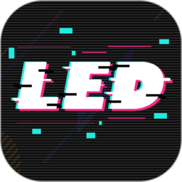 led灯牌显示屏app