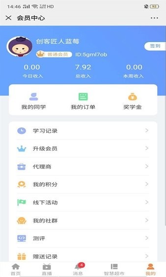 父母传奇最新版