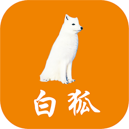 白狐外卖app