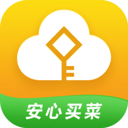 便易通app