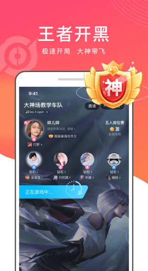 有乐app