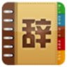 丫丫日语词典app下载-丫丫日语词典下载v1.0beta 安卓版