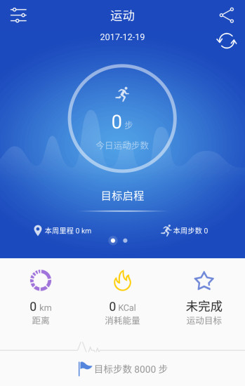 优活手环app