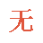 天下无码验证码识别器-天下打码兔万能验证码识别器下载v1.2.0.0 多线程版