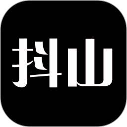 抖山短视频官方版