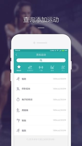 卡卡健康app