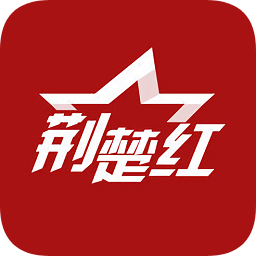 荆楚红app下载-荆楚红下载v1.8.10 安卓版